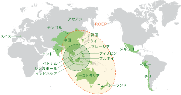 EPAを締結している国 （2022年1月現在）