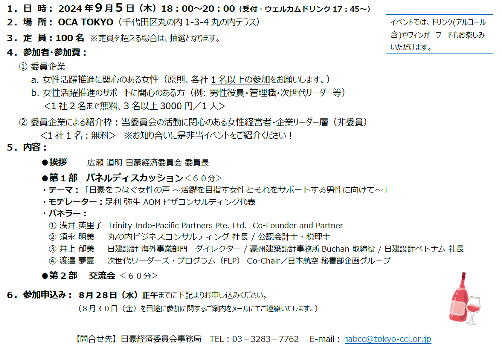 jabcc20240905-2.png
