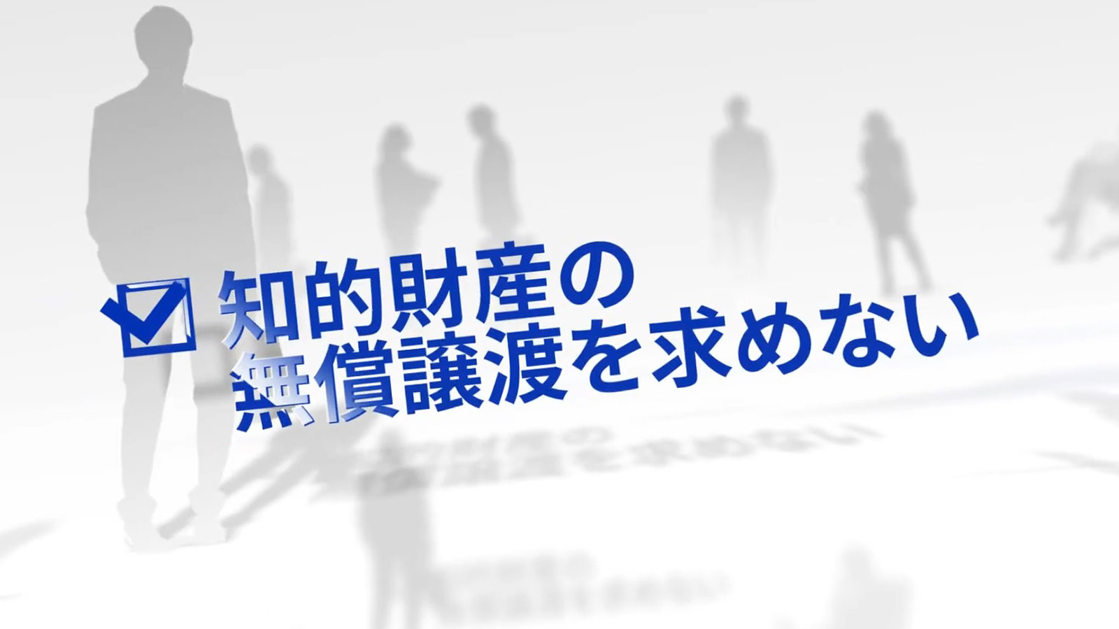 アフターコロナを勝ち抜くトップの決断！10分版サムネイル